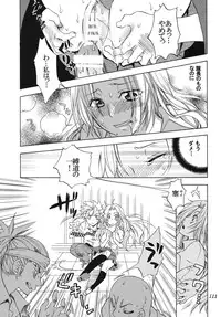 [Kurione-sha (YU-RI)] Rangiku Soushuuhen (Bleach) [Digital]