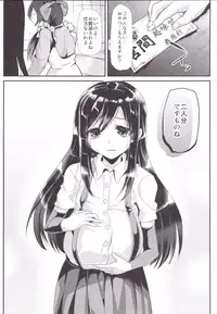 [Shimajiya (Shimaji)] Asashio-chan wa Ganbariya-san (Kantai Collection -KanColle-) [Digital]