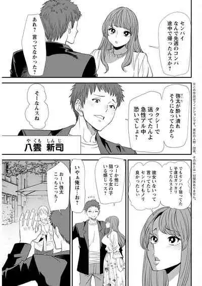 Action Pizazz 2022-06 [Digital]