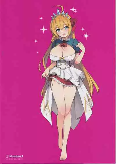 (C99) [Number2 (Takuji)] Papakatsu Pacorine! (Princess Connect! Re:Dive) [Chinese] [钢华团汉化组]