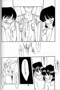 (C48) [Shinba Oolong Cha (various)] Shou Gaku Sei 4 Natsu Gumi