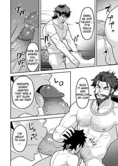 Atama o Karappo ni Shite Yomu FateGO SKB Hon 2