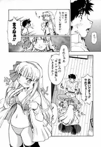 [Akishima Shun] Natural Science