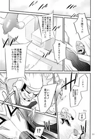 (C93) [Isshou ni Ichido! (Mokkori)] T&B Re-CRUSH!4 (TIGER & BUNNY)