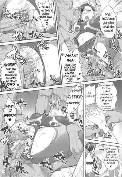 (C95) [Shinnihon Pepsitou (St.germain-sal)] Chun-Li Sousakan Sennyuu Sousa Kiroku Joukan (Street Fighter) [English] [Decensored]