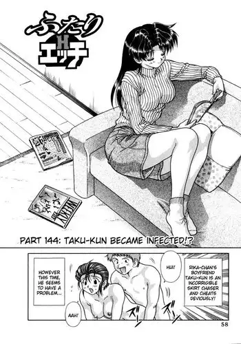 ヤンデレ痴女な鶴の恩返し ~与吉様、後生ですから恩返しさせてくださいませっ~