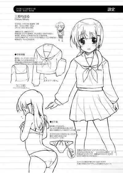 Mizu to Mitsu to, Shoujo no Nioi. - Sweetheart Doll, Peach Sweetey. Complete Edit.