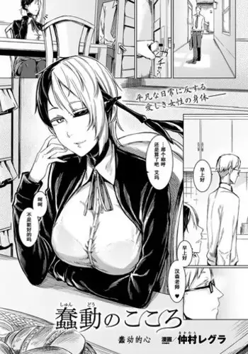 魔法使いにお願い!