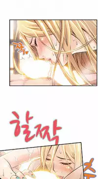 该死的家伙(外卖奇遇记)【中文】