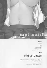 (C88) [AYUEST (Ayuya)] szyt_nnsr ? (Kantai Collection -KanColle-) [English] [L-san]