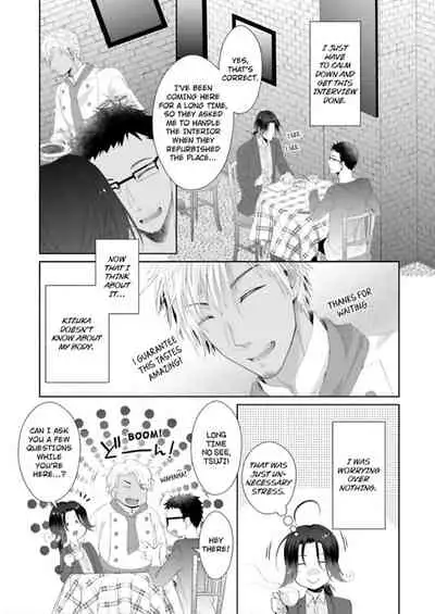 [Kumoshima] Love Coffre M Horoyoi ♂♀ Switch -Kasei Otto no Jouzu na Tabekata- | ★ Love Coffre Magic ★ Tipsy transformation - the best way to enjoy your housekeeper- [English]