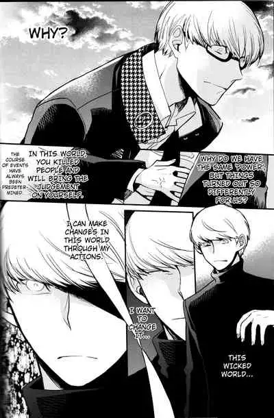 The End Of The World Volume 3