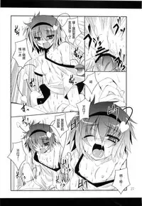 (Reitaisai 9) [Yoru no Benkyoukai (Fumihiro)] Satori Yoru (Touhou Project) [Chinese] [CE家族社]