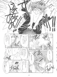 (C51) [MünchenGraph (Various)] Hara Hara Dokei Final Calpis Theater 7:30 (World Masterpiece Theater)