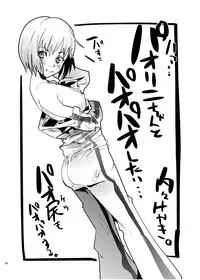 (C80) [Metaneko (Minagi Umihito)] HERO M@STER (TIGER & BUNNY)