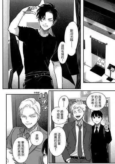 Happy Kuso Life 4 | 極樂鳥日子 4