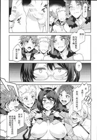 (C94) [Alice no Takarabako (Mizuryu Kei)] Oideyo! Mizuryu Kei Land the 7th day [Chinese] [瞎jb翻译]