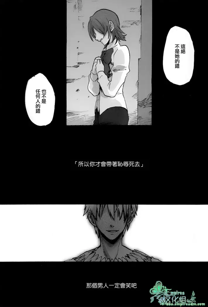 來吧,我所承認的最後的東西