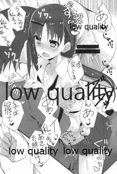 Mariu Hokubu Kyuushuu Saikyou no Yume 4