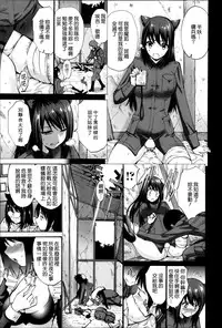 [Nishikawa Kou] Nettori Yomehaha Uzukizakari - Mother of Fierce Nymphomaniac [Chinese] [無邪気漢化組]