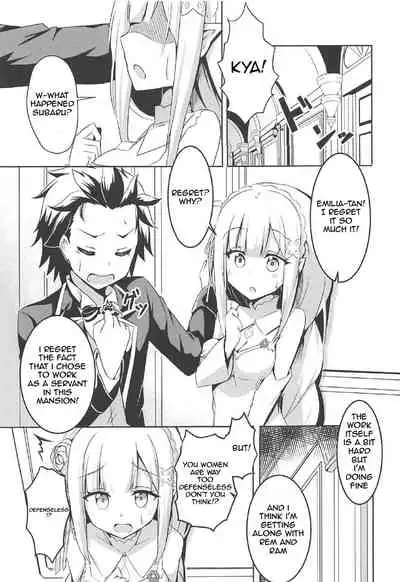 Uchi no Heroine Chouzetsu Choroin