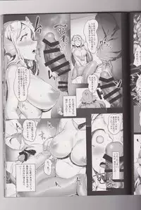 (C86) [AHOBAKA (aho)] Netorare Ningyo Zuma no Shiranai Karada