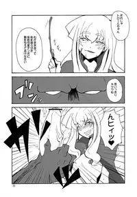 (C73) [Canadazin (Hanjuku Yude Tamago)] Magic Mushroom 3 (Harry Potter)