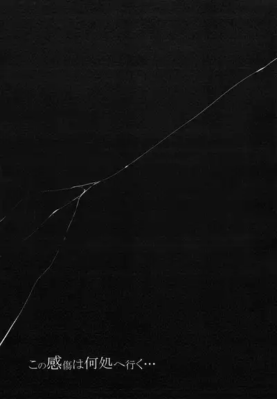 Nyuujoku Mokushiroku | Shameful-Breasts Apocalypse