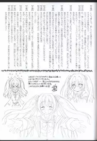 Irotoridori no Sekai COMPLETE ARTWORKS FIRST VOLUME -WORLD’S END-