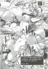 (Reitaisai 14) [CausCiant (Yamaiso)] Alice-tachi no Ero Trap Dungeon (Touhou Project) [Chinese] [布魯斯個人漢化]