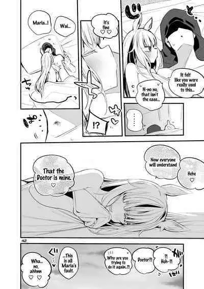 Hakobune x Ero x Matome Hon 3 | Ark x Erotic x Compilation Book 3