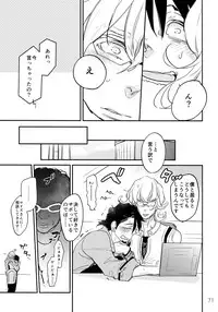 (C90) [Isshou ni Ichido! (Mokkori)] T&B Re-CRUSH!3 (TIGER & BUNNY)