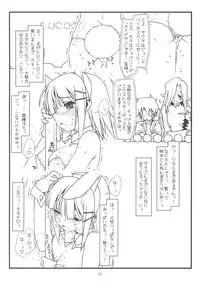 (COMIC1☆3) [bolze. (rit.)] Kyankyan Iwasareru Bunny Mushiritorare-ru+ (Hayate no Gotoku! [Hayate the Combat Butler!])