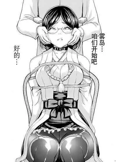 Hanazeme Kaozeme no Hon Soushuuhen