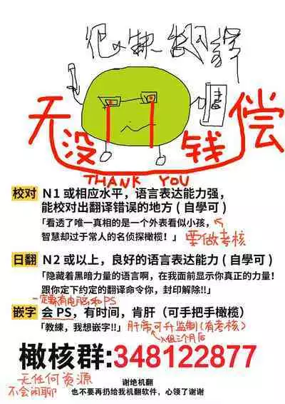 [Yun] Koisuru Mae ni, Amai Hatsujou. ~Shachou to Unmei no Omega~1-9| 恋爱之前、甜蜜发情。~社长与命中注定的Ω~ Vol. 1-9[Chinese] [橄榄汉化组]