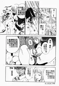 [Anthology] Rinkan & Rankou Excellent | 輪姦&乱交 精選集 [Chinese]