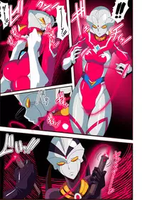 [Warabimochi] Ginga no Megami Netise VI (Ultraman)