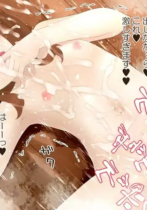 艦〇れ HCG集