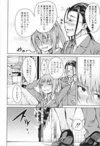 [Tarakan] Shojo ga Yonin, Ie ni Yattekita!! - Four virgins came home