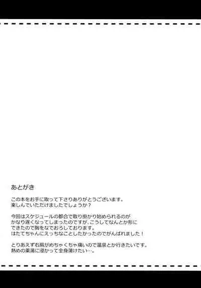 (Reitaisai 14) [NERCO (Koikawa Minoru)] Hatate-chan Shiiku Nikki (Touhou Project) [English] [B.E.C. Scans]