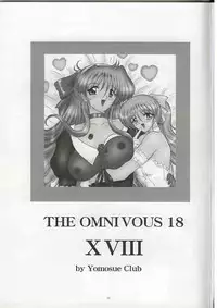 (C64) [Yomosue Doukoukai (Geshou Ichirou)] THE OMNIVOUS 18