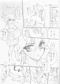 (SUPER19) [Milcrepe (Takashina Urara)] Onnanoko Yusei-chan to Jack-san no Hon. (Yu-Gi-Oh! 5D's)