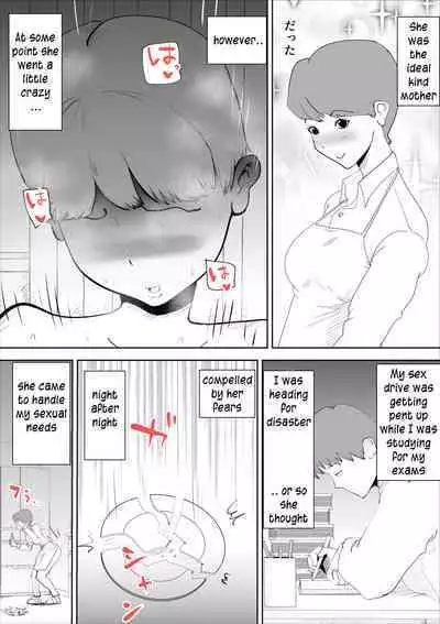 [kazum] shinya ni nattara hahaoya ga boku no heya ni haittekimasu | Mother comes to my room in the middle of the night [English] [innyinny]