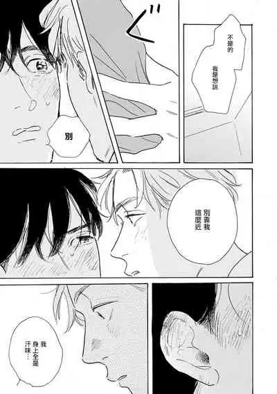 [Dayoo] Nikushoku Kumikyoku | 肉食组曲 Ch. 1-7 [Chinese] [冒险者公会] [Digital]