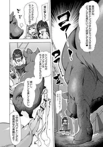 Moshimo Memono de Kanjitara