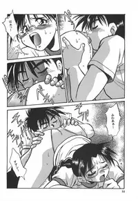 (C62) [Studio Katsudon (Manabe Jouji)] ToHeart Soushuuhen (ToHeart)