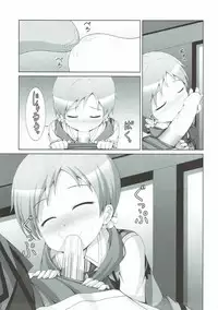 (C89) |Kichu (Bono)] Gochuumon wa MayaMegu desu ka? (Gochuumon wa Usagi desu ka?)