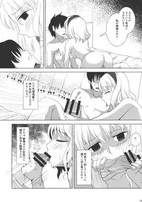 (Yuumei Sakura) [pinktips.info (kazuha)] Ano Ningyougeki no You ni -Futari Dake no Happy End- (Touhou Project)