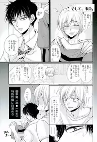 (Zenryoku Try 2nd) [ayafujii private circle (Fujii Aya)] Saikai, Hanazono Nite (ALL OUT!!)