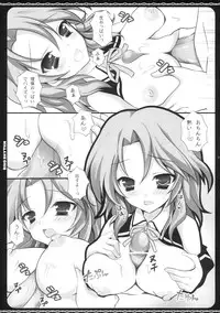 [LOOPTHELOOP! (Herurun)] Rihorizumu (DREAM C CLUB)